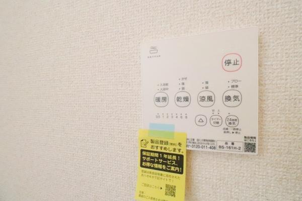 静岡市駿河区広野４丁目の中古一戸建て