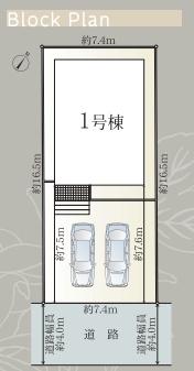 清水区押切　第7期　新築全1棟