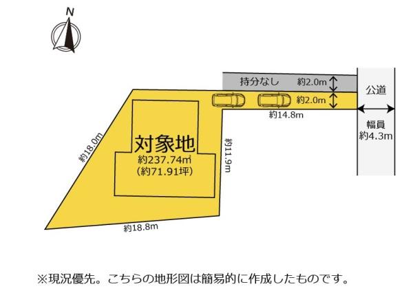 葵区大岩3丁目　落ち着いた雰囲気の中古住宅