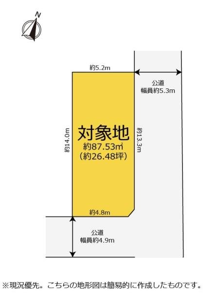 ＼静清バイパスより南／角地　清水区鳥坂