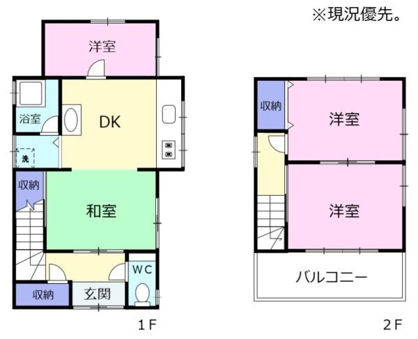 ＼静清バイパスより南／角地　清水区鳥坂