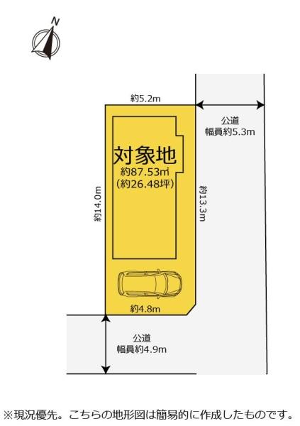 静岡市清水区鳥坂の中古一戸建て