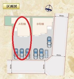 清水区蒲原東　新築全2棟　A号棟