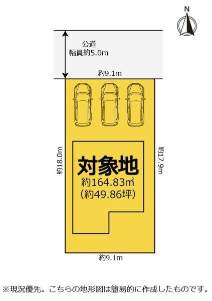静岡市清水区蒲原の中古一戸建て