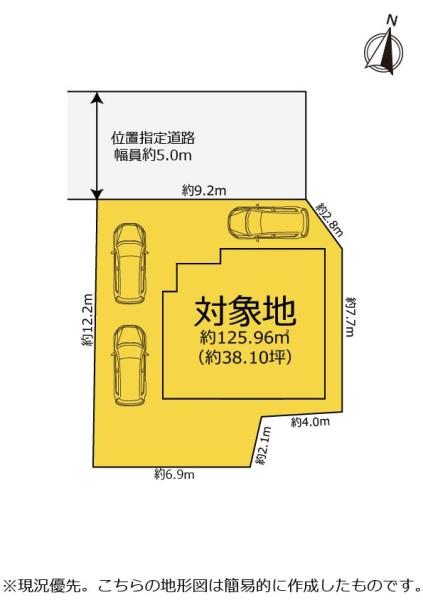 清水区吉川　リフォーム行き届いた中古住宅