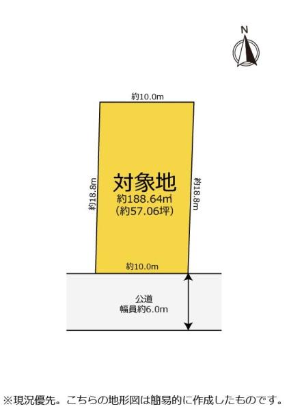 葵区足久保口組※解体更地渡し
