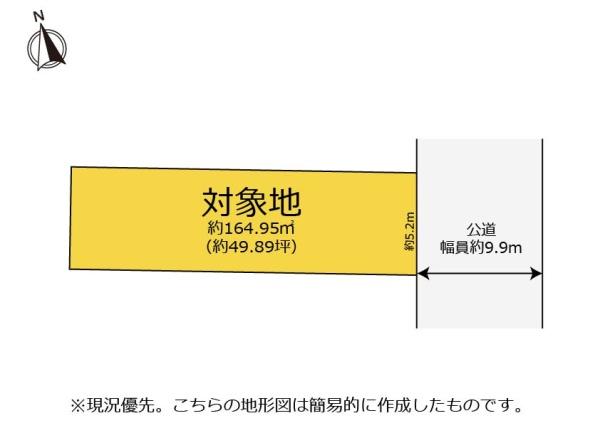 駅も買い物も徒歩圏内！便利さが魅力の清水区大手３丁目売土地