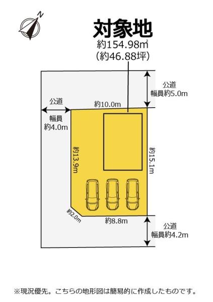 静岡市葵区川合２丁目の中古一戸建て