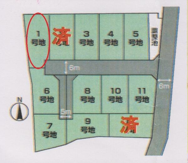 静岡市清水区御門台　土地　1号地　全12区画
