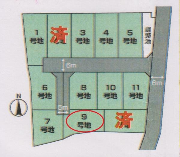 静岡市清水区御門台　土地　9号地　全12区画