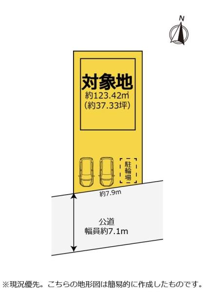 清水区山原　中古住宅