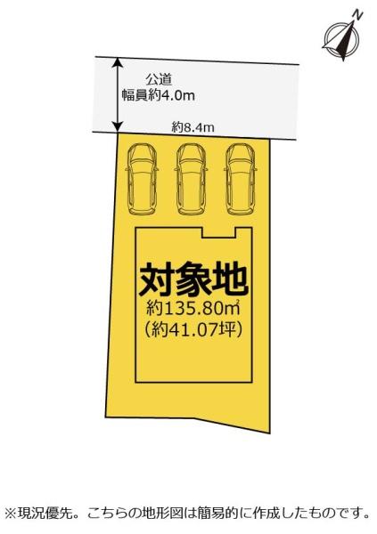 静岡市駿河区北丸子１丁目の中古一戸建て