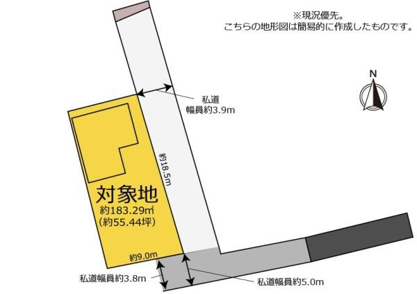清水区小島町中古住宅