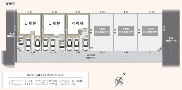 駿河区中島22期新築分譲住宅　全6棟　4号棟