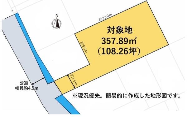 清水区横砂西町　住宅用地