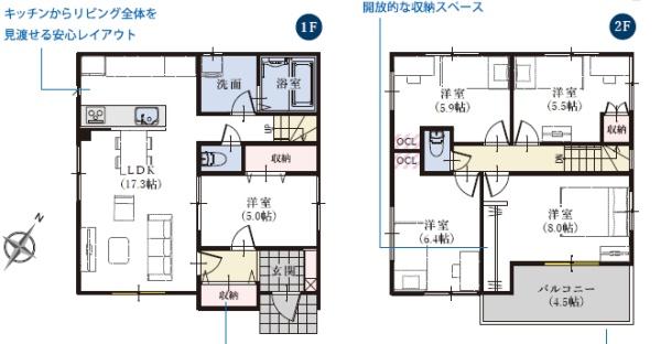 駿河区中島22期新築分譲住宅　全6棟　5号棟