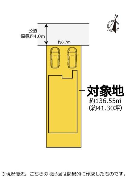 瀬名中央2丁目　中古住宅
