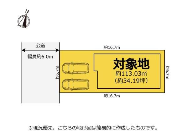 駿河区高松　海が見える築浅戸建て