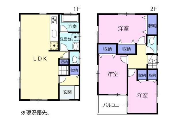 建物浸水無　瀬名川3丁目　中古住宅