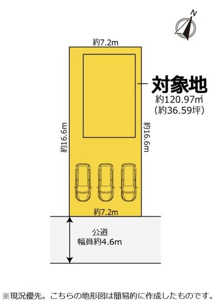 建物浸水無　瀬名川3丁目　中古住宅
