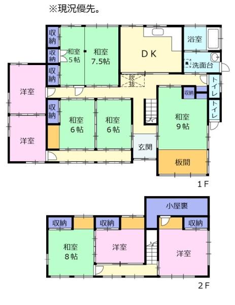 清水区中河内　山間部で大自然を享受する生活