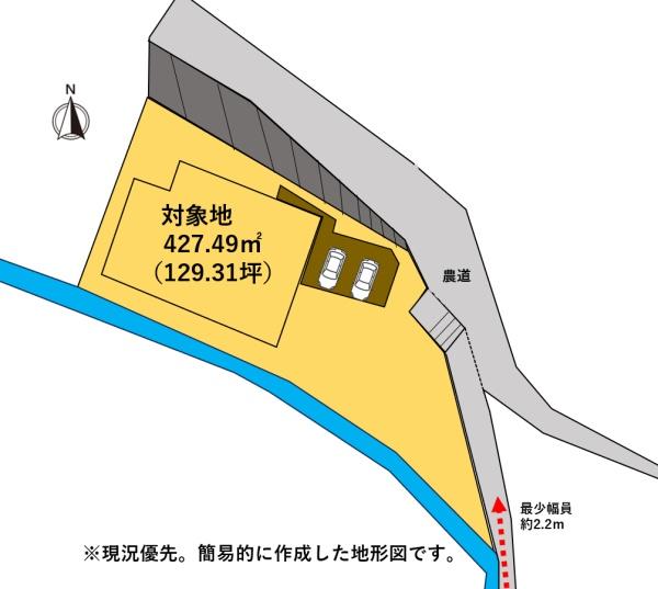 清水区中河内　山間部で大自然を享受する生活