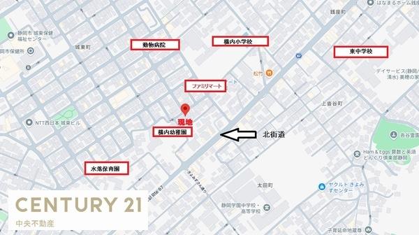 葵区太田町売土地　街を楽しむ住まいづくり