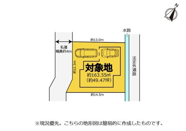 ＼スキップフロアのある中古住宅／葵区瀬名川3丁目