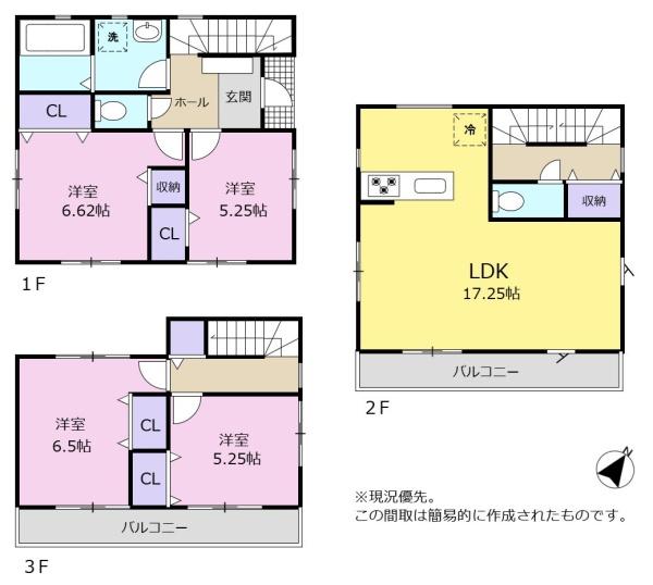 静岡市清水区有東坂　３階建て・角地・利便性良好　中古住宅