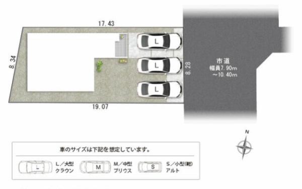 清水区蒲原四丁目8期　全1棟