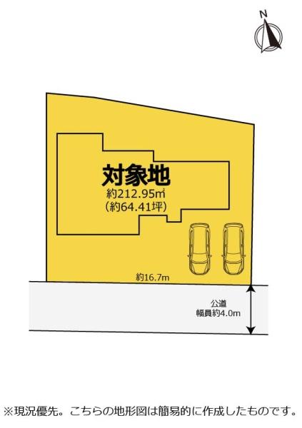 駿河区池田　中古住宅