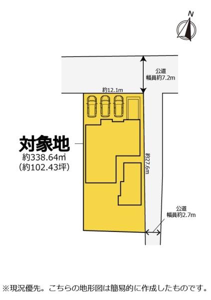 清水区松井町　浸水被害なし庭付き鉄骨造