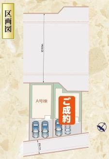 駿河区津島町　新築全2棟　A号棟