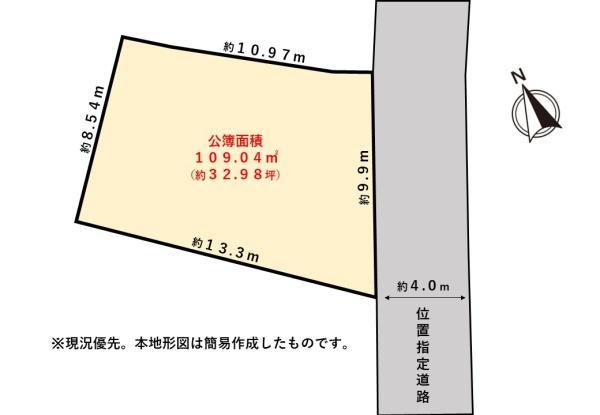毎日の暮らしがここに揃う　駿河区大谷２丁目　中古住宅