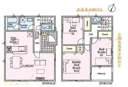 清水区村松原　第4期　新築全2棟　1号棟