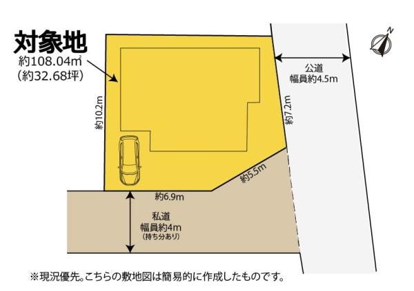 静岡市駿河区中島の土地