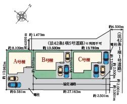 駿河区登呂6丁目26番　新築全3棟　C号棟