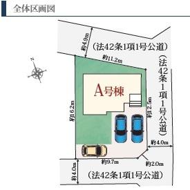 葵区北3丁目　新築全1棟　A号棟