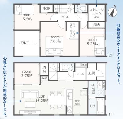清水区西大曲町全2棟　2号棟