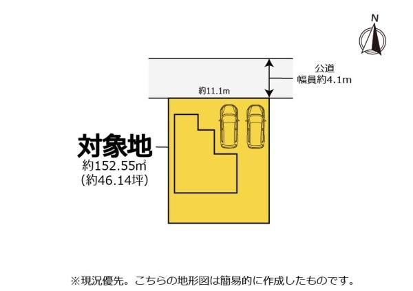 清水区柏尾中古戸建