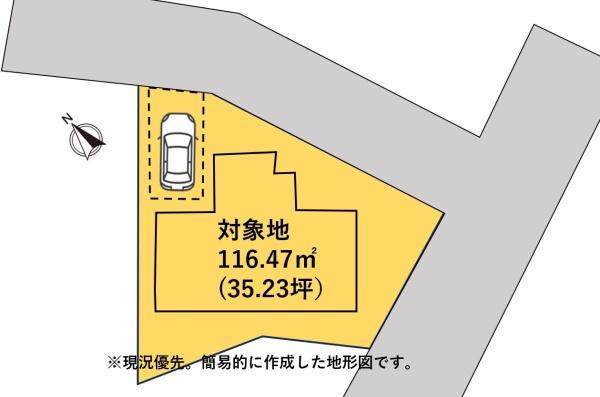 静岡市清水区草薙の中古一戸建