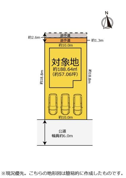 葵区足久保口組　中古住宅