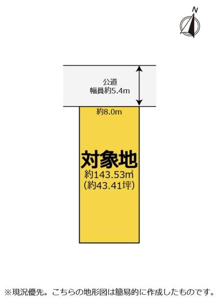 清水区高橋南町　解体更地測量渡し