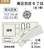 葵区古庄6丁目　全1棟　1号棟