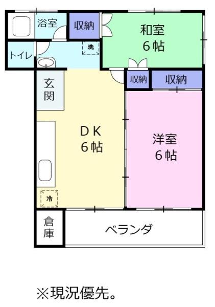 葵区新伝馬3丁目　中古マンション