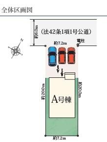 清水区蜂ヶ谷　新築全1棟　A号棟