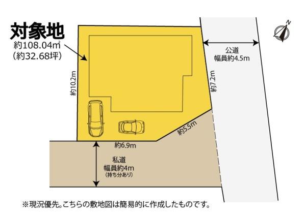 静岡市駿河区中島の中古一戸建て