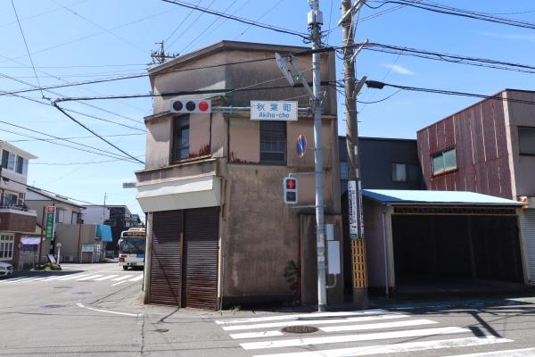 清水区秋吉町売土地