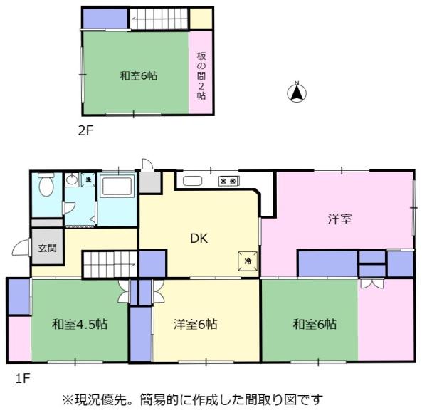 清水区迎山町　高台から駿河湾を臨む中古住宅