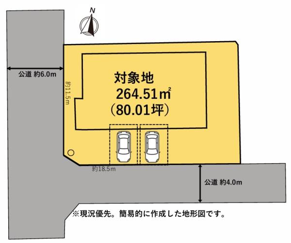 清水区迎山町　高台から駿河湾を臨む中古住宅